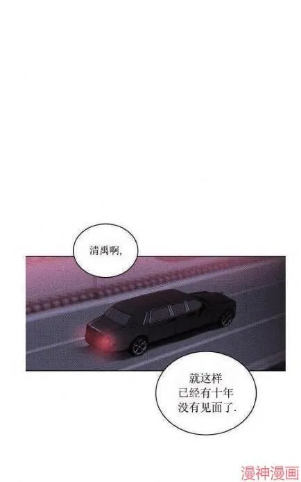 第18话 第8页