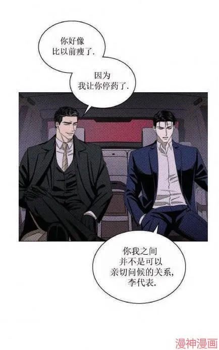 第18话 第9页