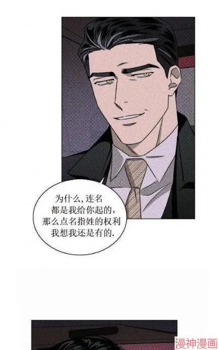 第18话 第10页