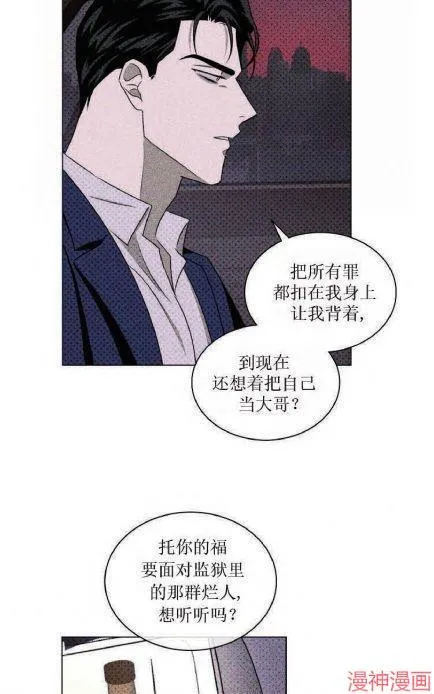 第18话 第11页