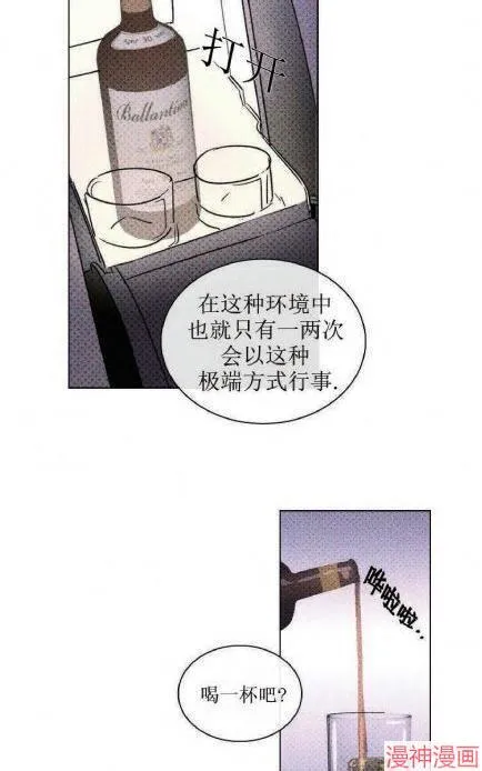 第18话 第12页