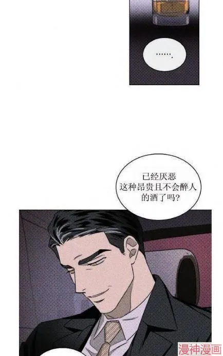 第18话 第13页