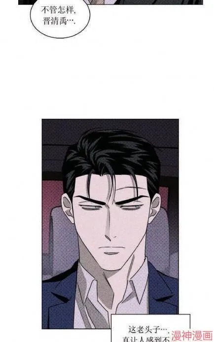第18话 第14页