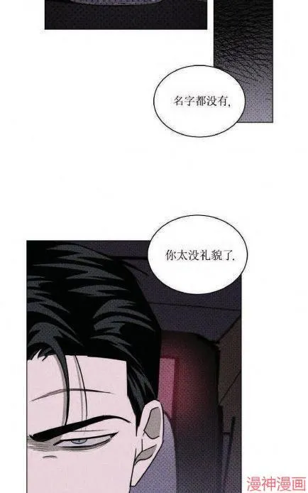 第18话 第16页