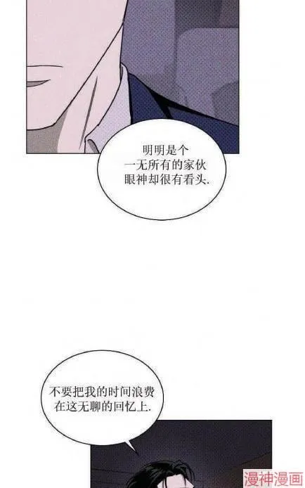 第18话 第17页