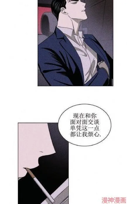 第18话 第18页