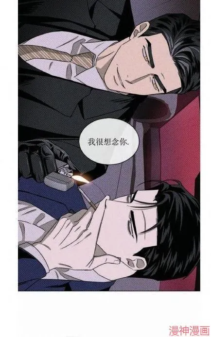 第18话 第20页