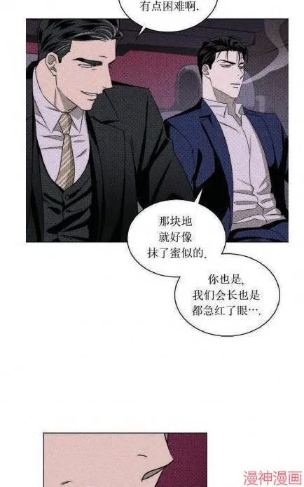 第18话 第22页