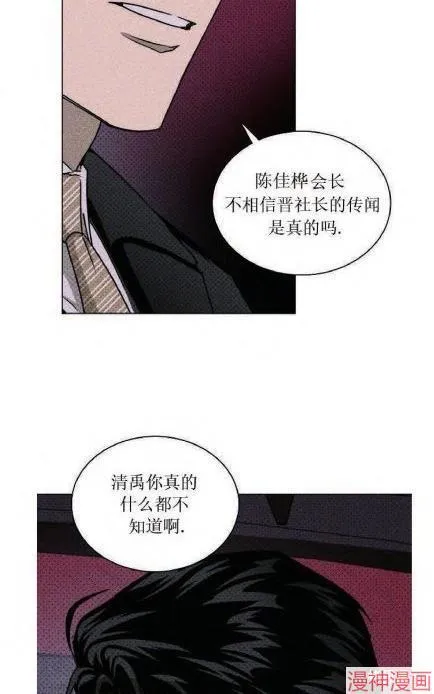 第18话 第23页