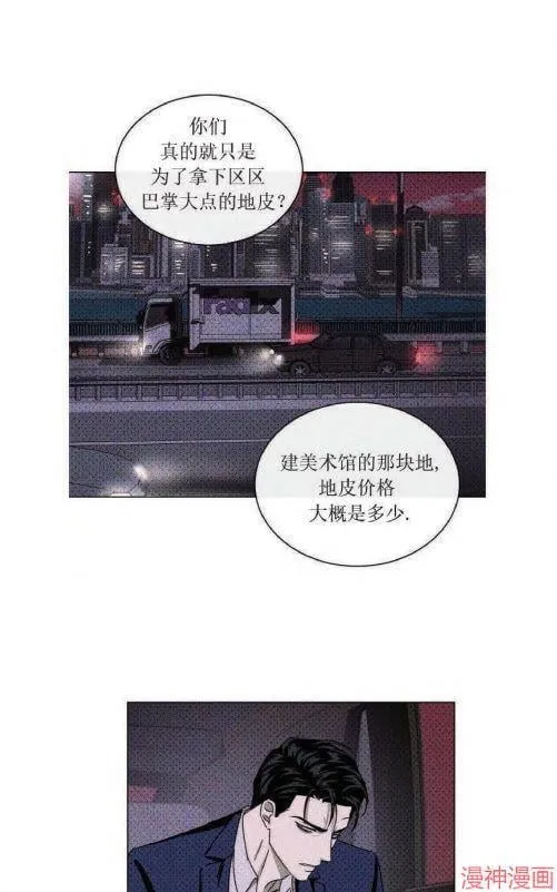 第18话 第25页
