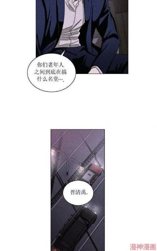 第18话 第26页