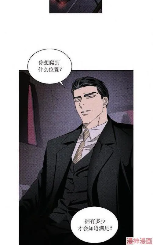 第18话 第27页
