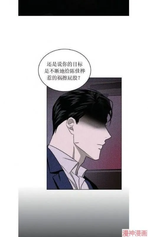 第18话 第28页
