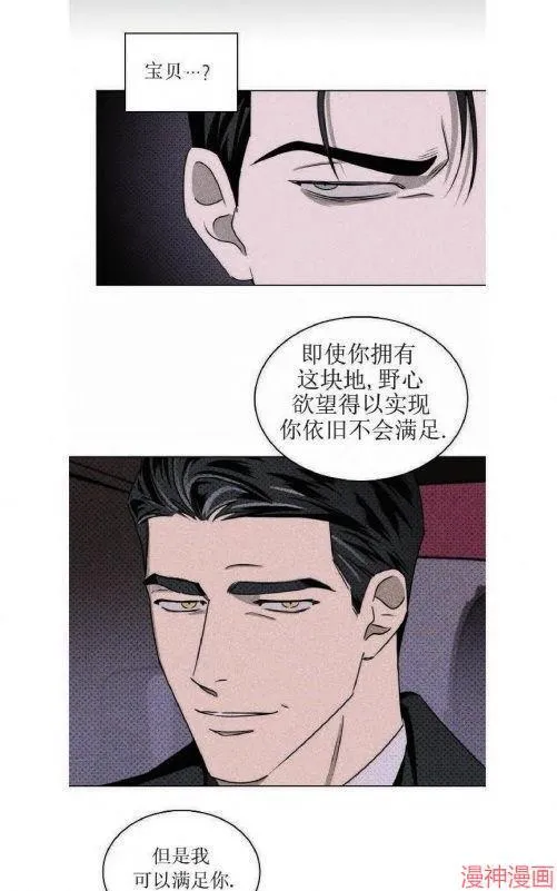 第18话 第30页
