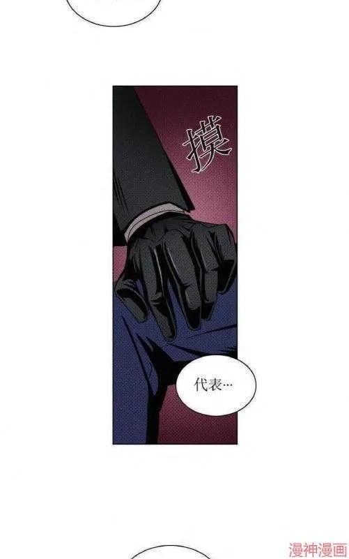 第18话 第31页