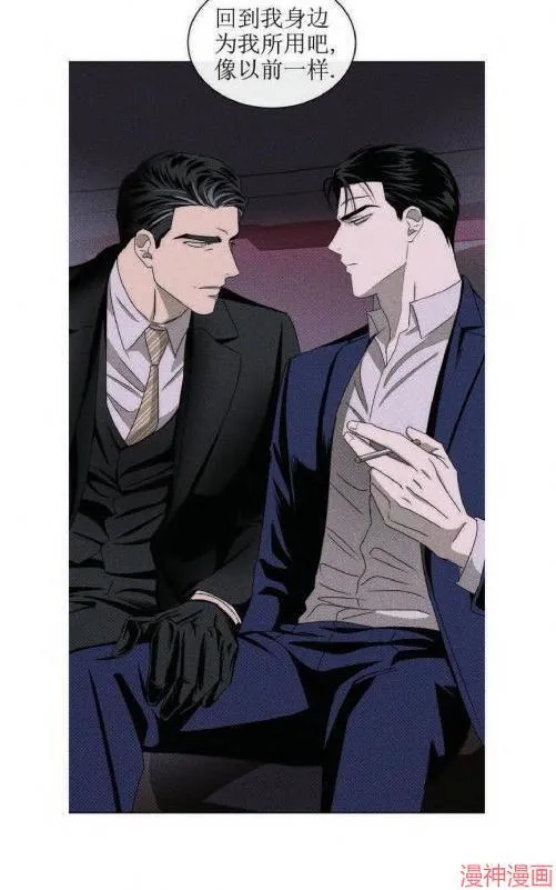 第18话 第32页