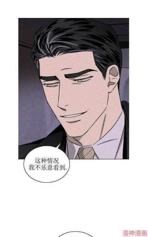 第18话 第34页