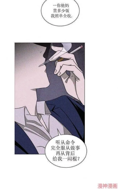第18话 第35页