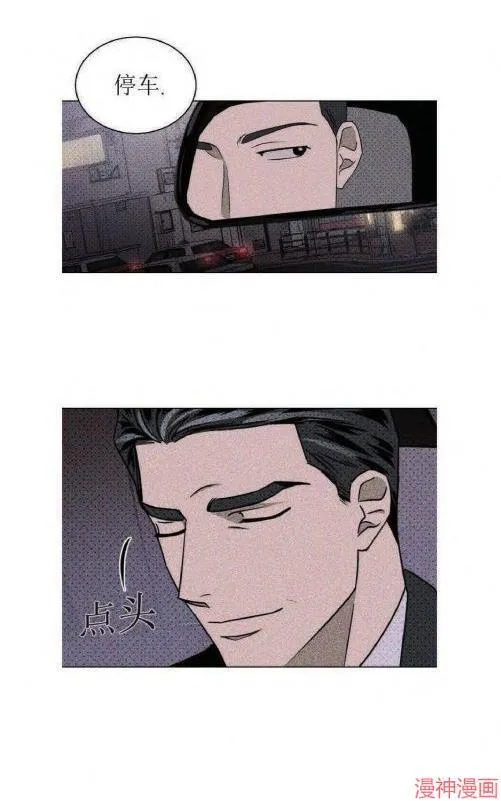 第18话 第37页