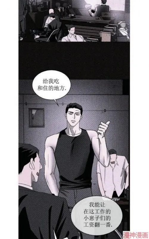 第18话 第41页