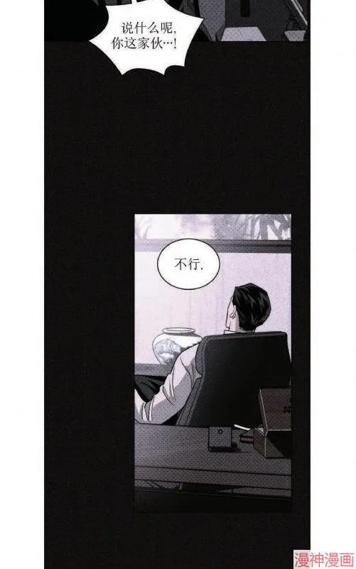 第18话 第42页