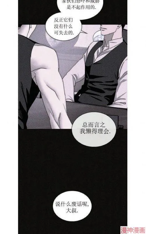 第18话 第44页