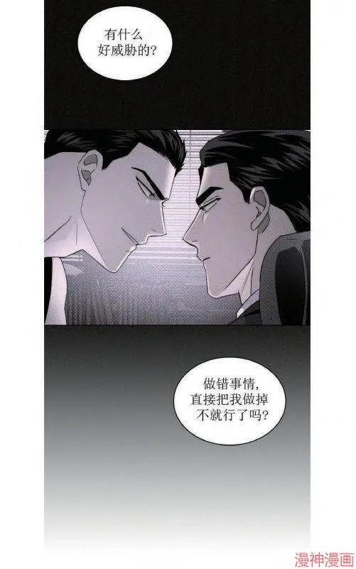 第18话 第45页
