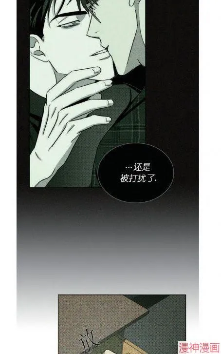 第18话 第52页