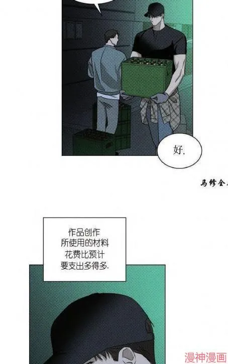 第18话 第55页