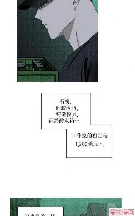 第18话 第56页