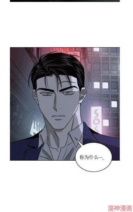 第18话 第63页