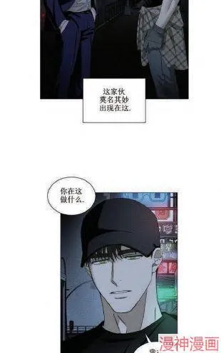 第19话 第2页