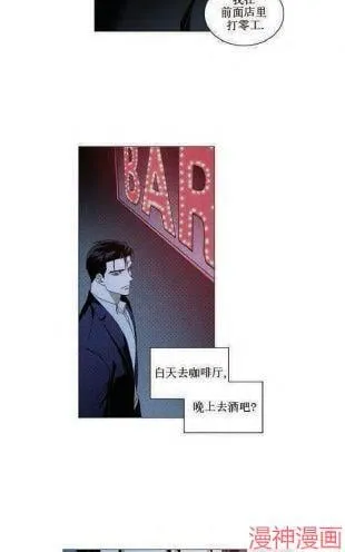 第19话 第3页