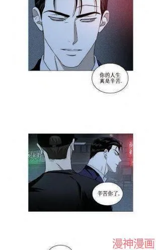 第19话 第4页