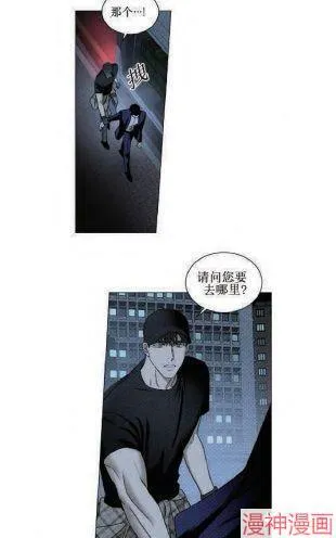 第19话 第5页