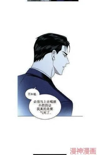 第19话 第6页