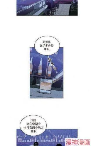 第19话 第10页