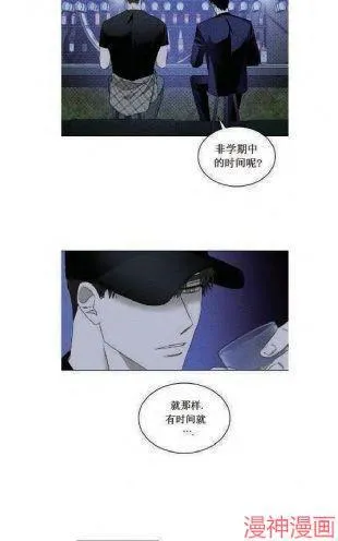 第19话 第11页