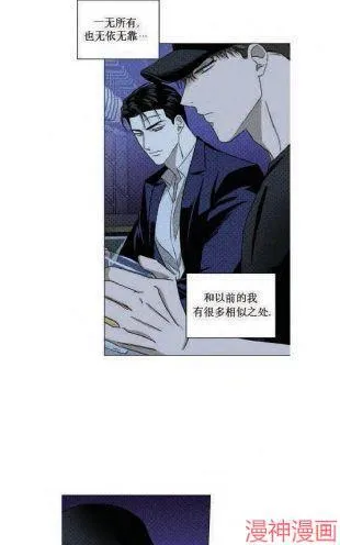 第19话 第12页