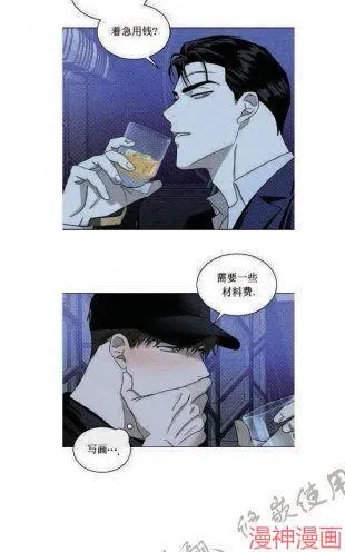 第19话 第14页