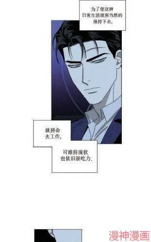 第19话 第16页