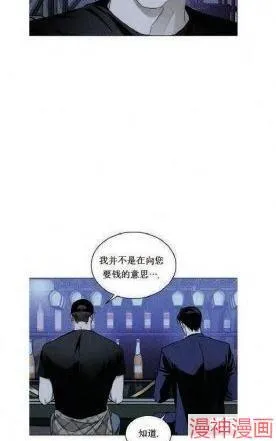 第19话 第20页