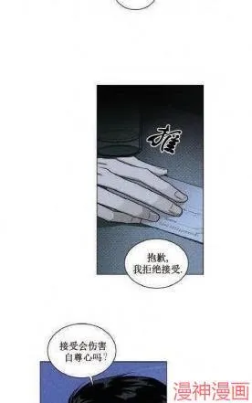 第19话 第21页