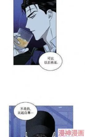 第19话 第22页