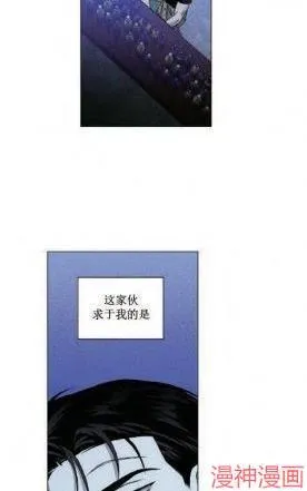 第19话 第26页