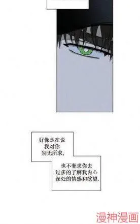 第19话 第28页