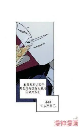第19话 第29页