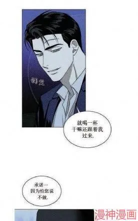 第19话 第31页