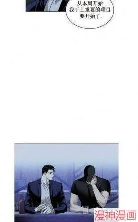 第19话 第33页