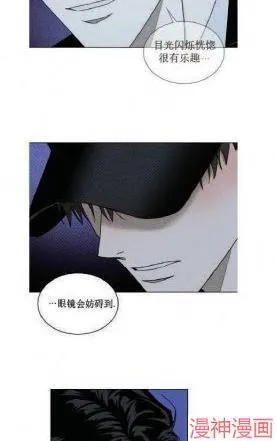 第19话 第37页